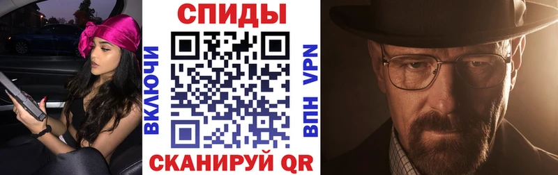 АМФЕТАМИН Premium  Купить  Гаджиево 