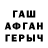 Амфетамин 98% evser