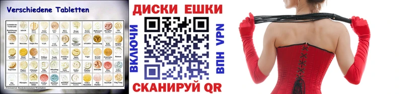 Ecstasy Cube  Купить  Гаджиево 