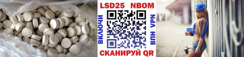 ЛСД экстази кислота  Купить закладки  Гаджиево 