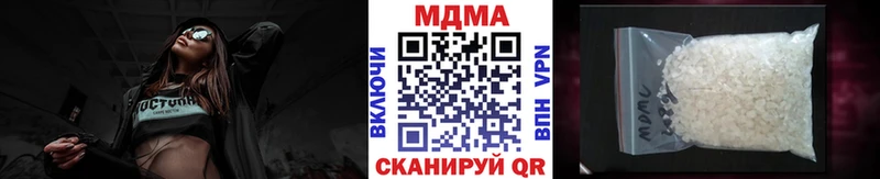 MDMA Molly  Купить закладки  Гаджиево 