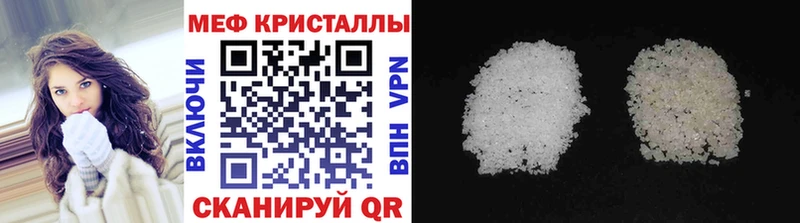 Меф кристаллы  Купить  Гаджиево 