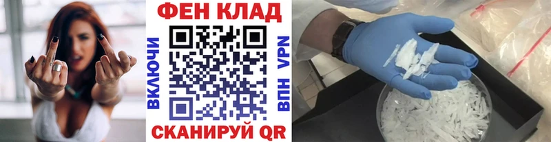 Купить  Гаджиево  Метамфетамин мет 