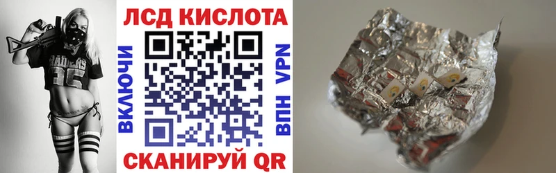 Наркотические марки 1,5мг  Купить закладки  Гаджиево 
