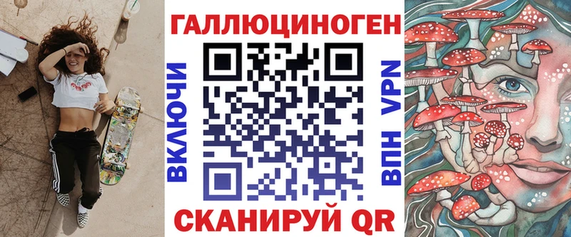 Купить закладки  Гаджиево  Галлюциногенные грибы Magic Shrooms 